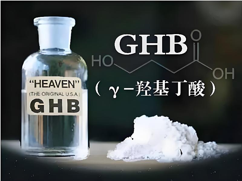 催听迷催药1501-gvc4型号